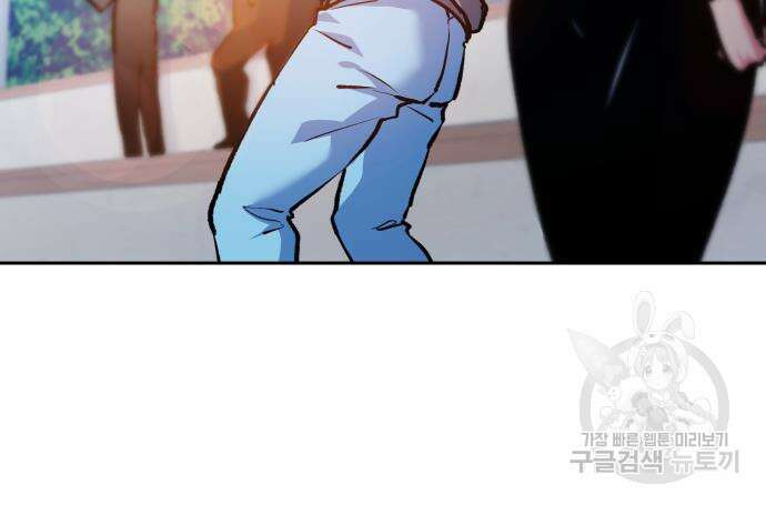 탑코너 190화 20