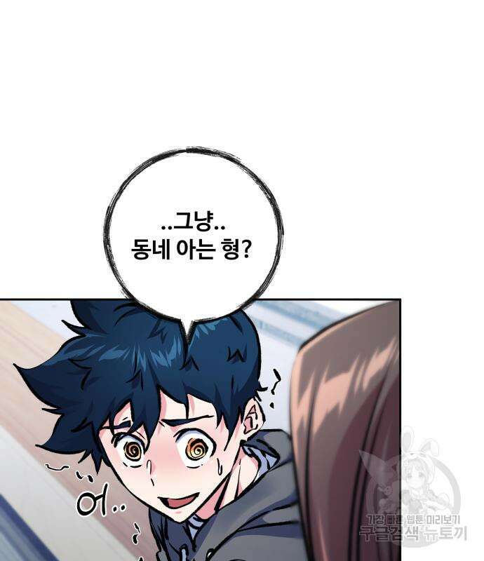 탑코너 190화 27