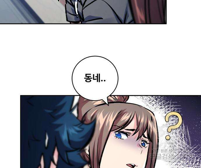 탑코너 190화 28