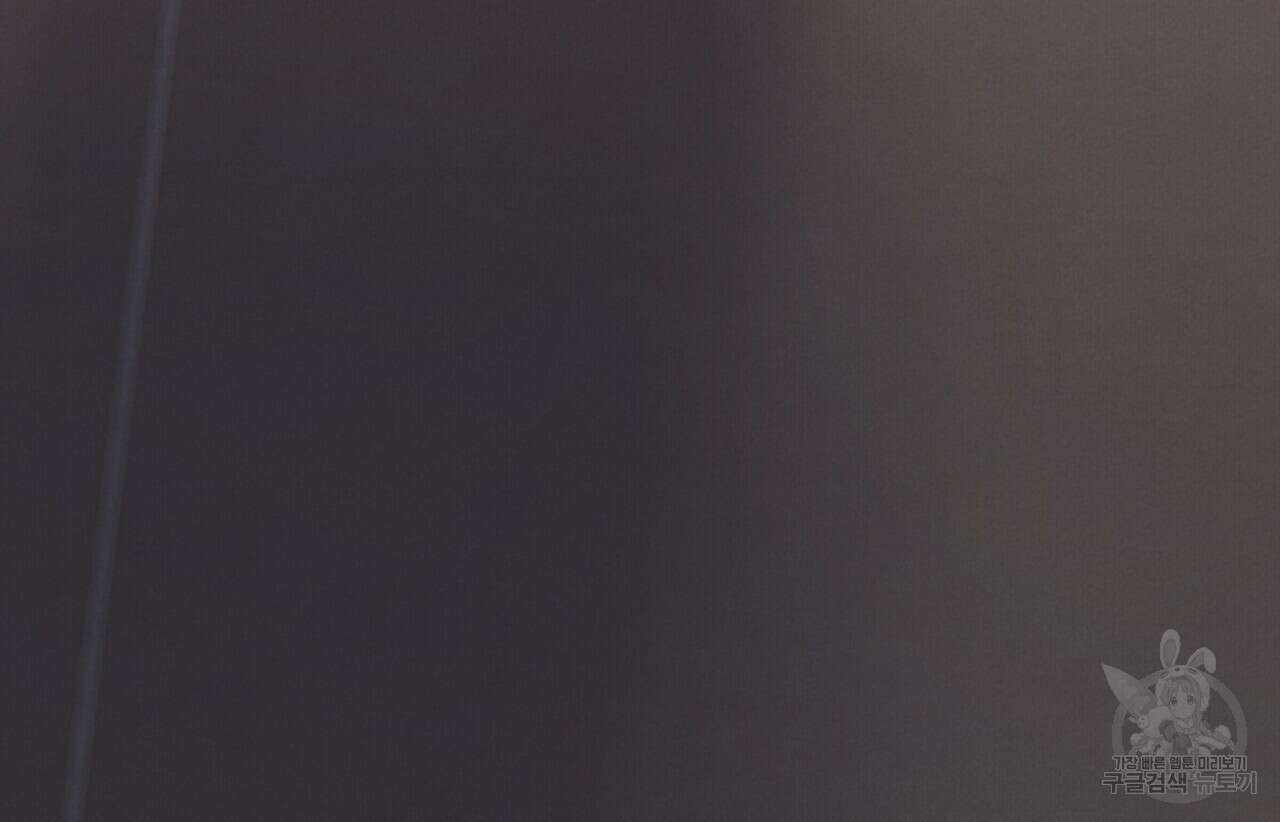 각인되다 3화 26