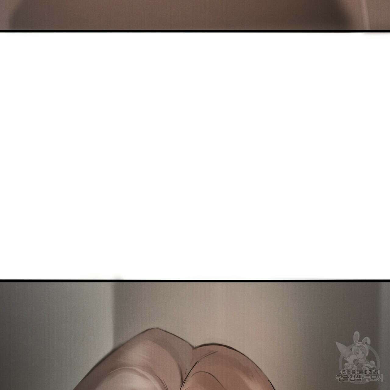 각인되다 3화 29