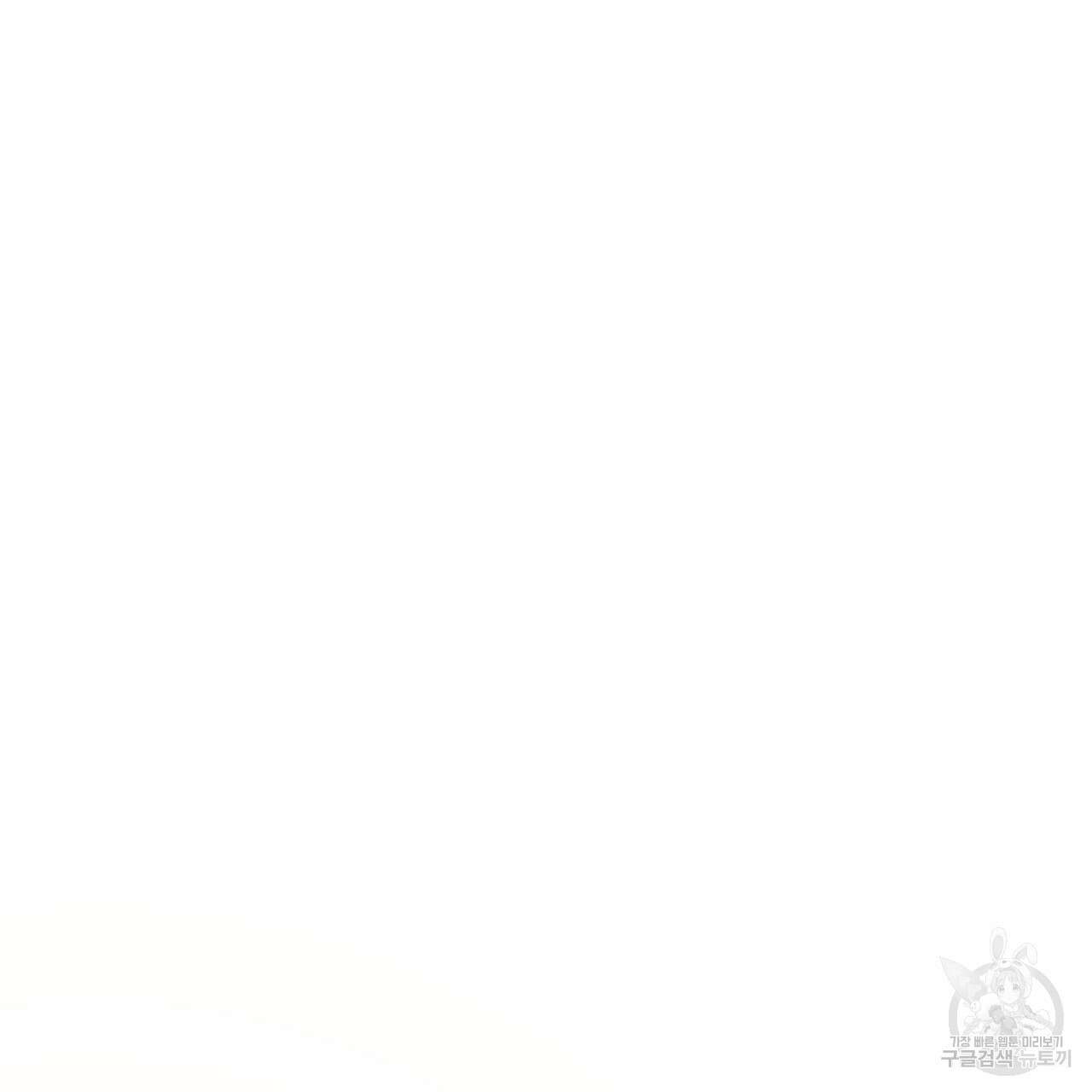 각인되다 8화 21