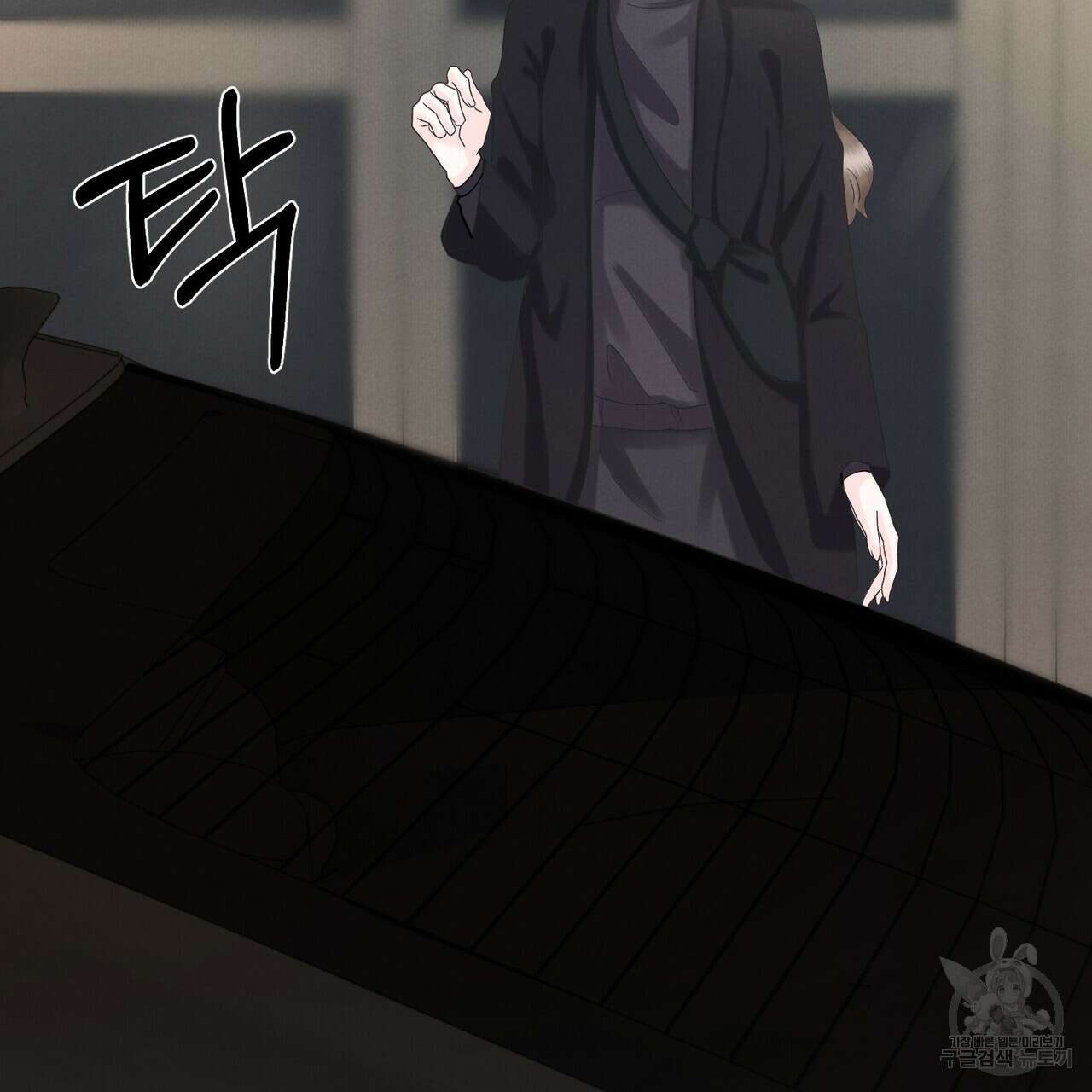 각인되다 8화 27