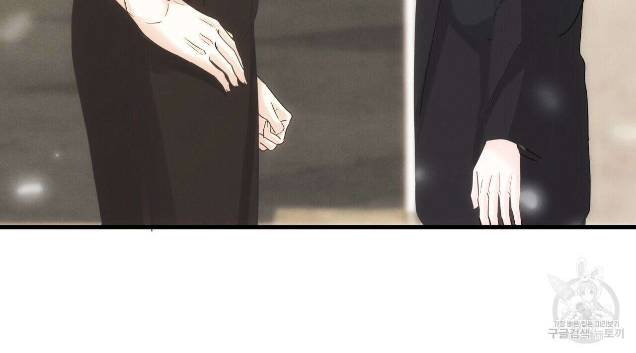 각인되다 8화 31