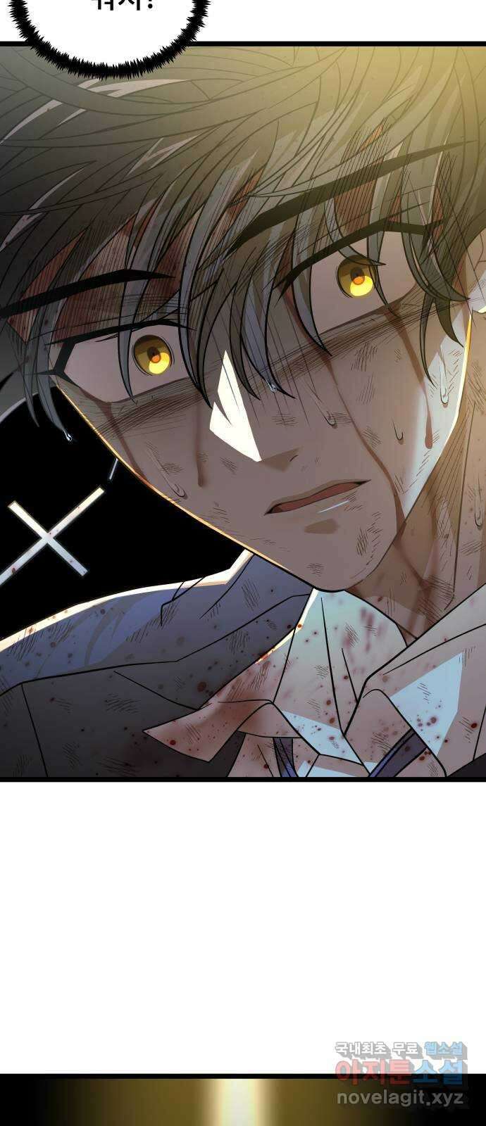 DARK MOON: 달의 제단 59. 최후의 결전 26