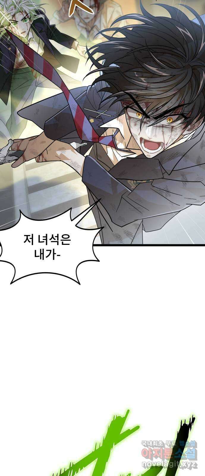 DARK MOON: 달의 제단 59. 최후의 결전 28