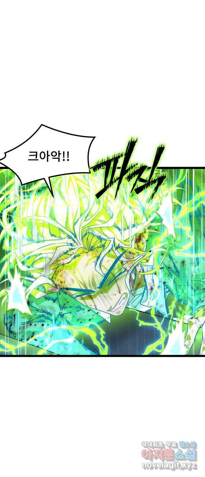 DARK MOON: 달의 제단 59. 최후의 결전 34