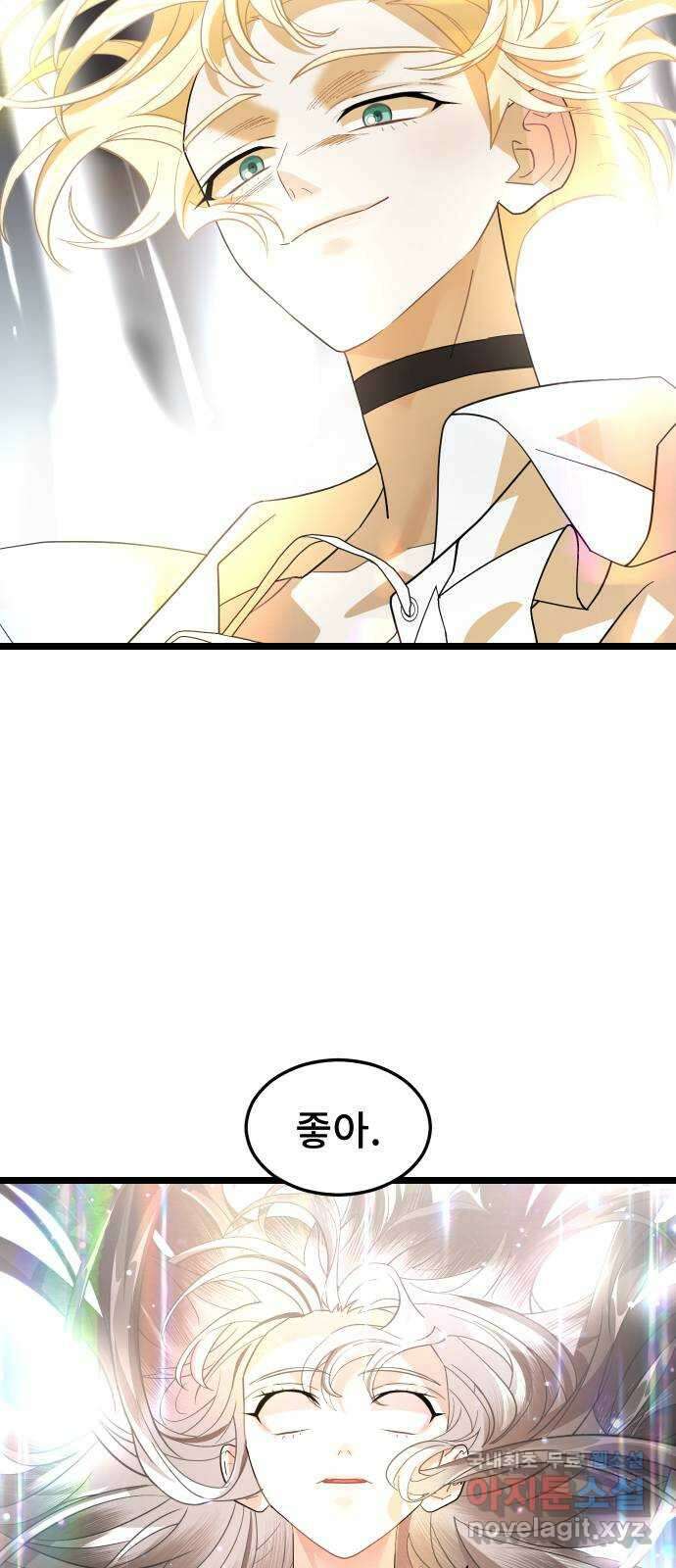 DARK MOON: 달의 제단 59. 최후의 결전 38
