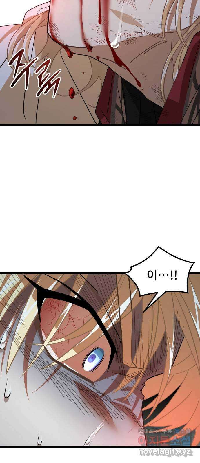DARK MOON: 달의 제단 59. 최후의 결전 48