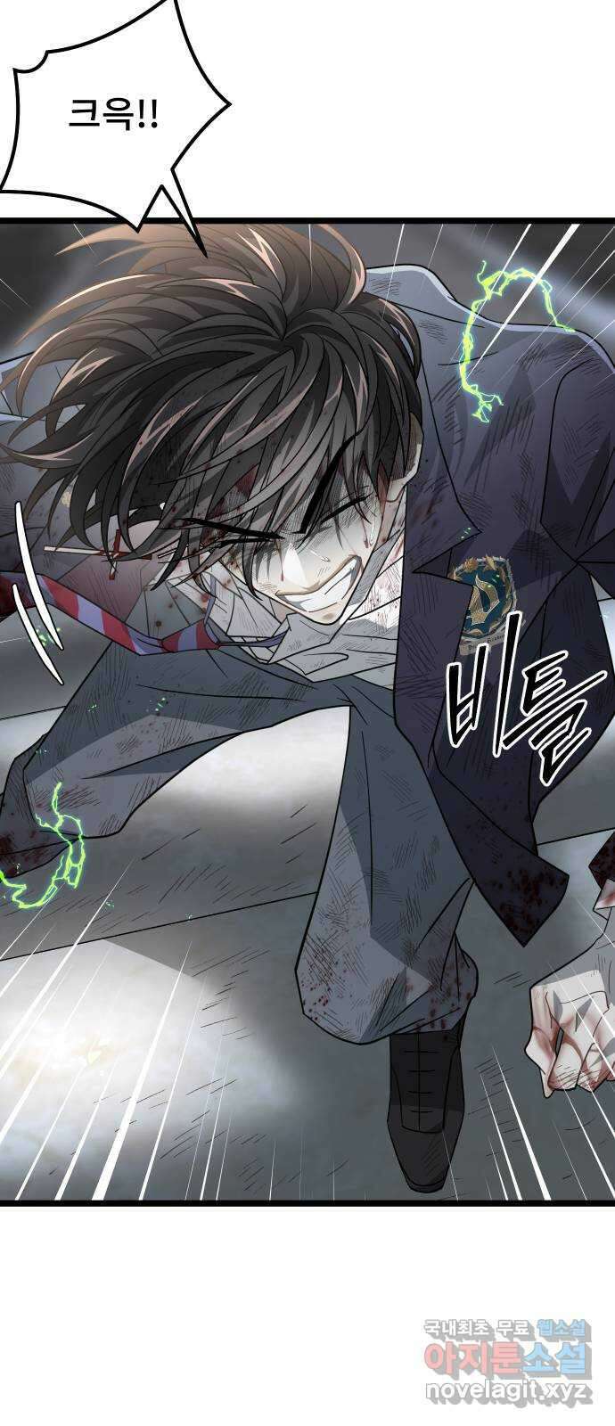 DARK MOON: 달의 제단 59. 최후의 결전 56