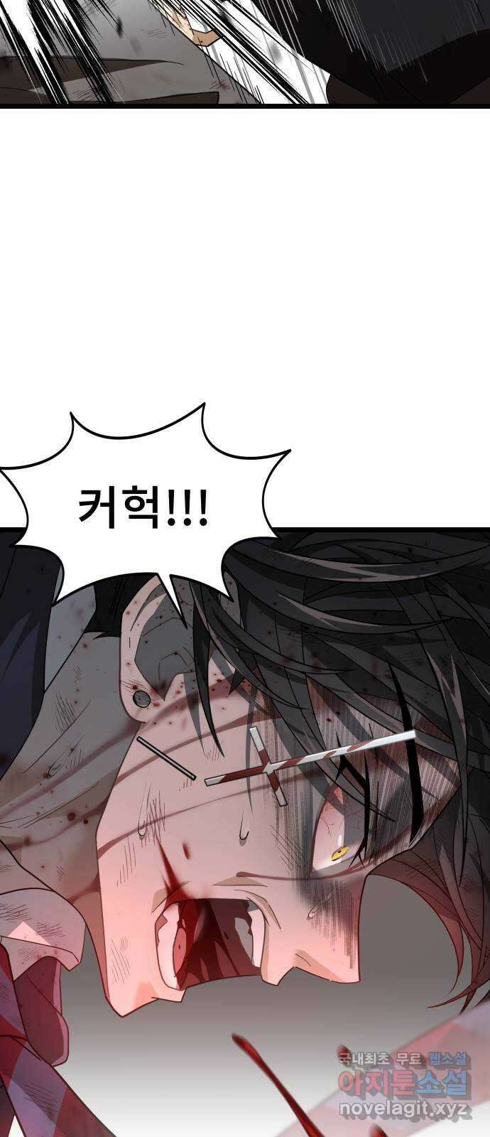DARK MOON: 달의 제단 59. 최후의 결전 63