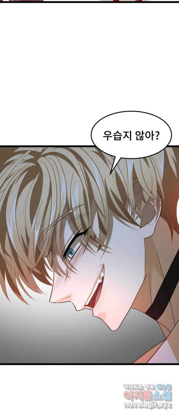 DARK MOON: 달의 제단 59. 최후의 결전 64