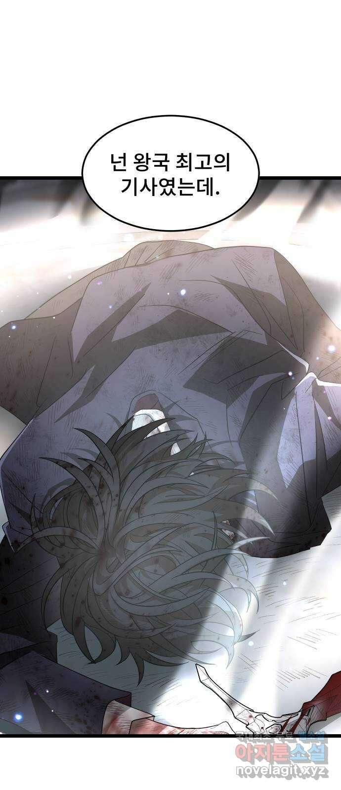 DARK MOON: 달의 제단 59. 최후의 결전 65