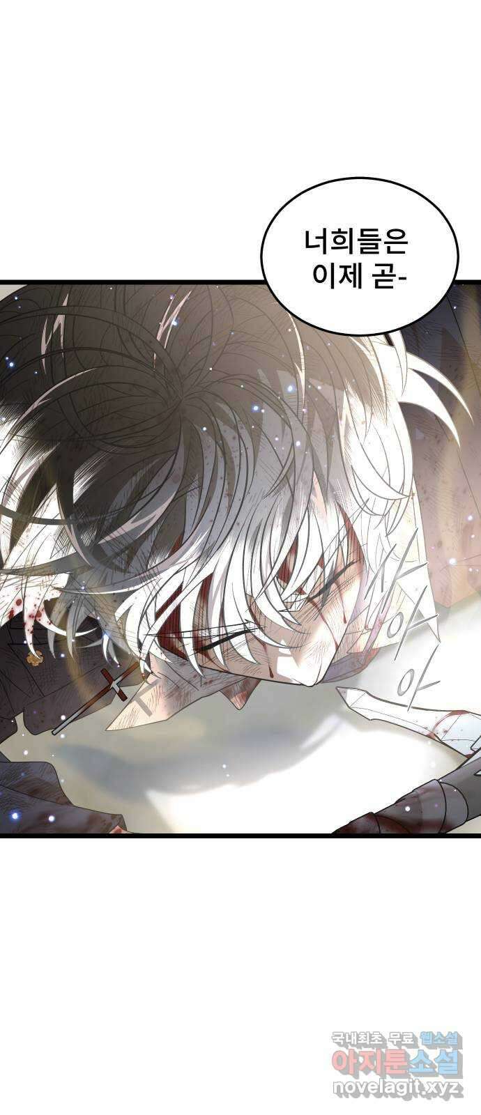 DARK MOON: 달의 제단 59. 최후의 결전 67