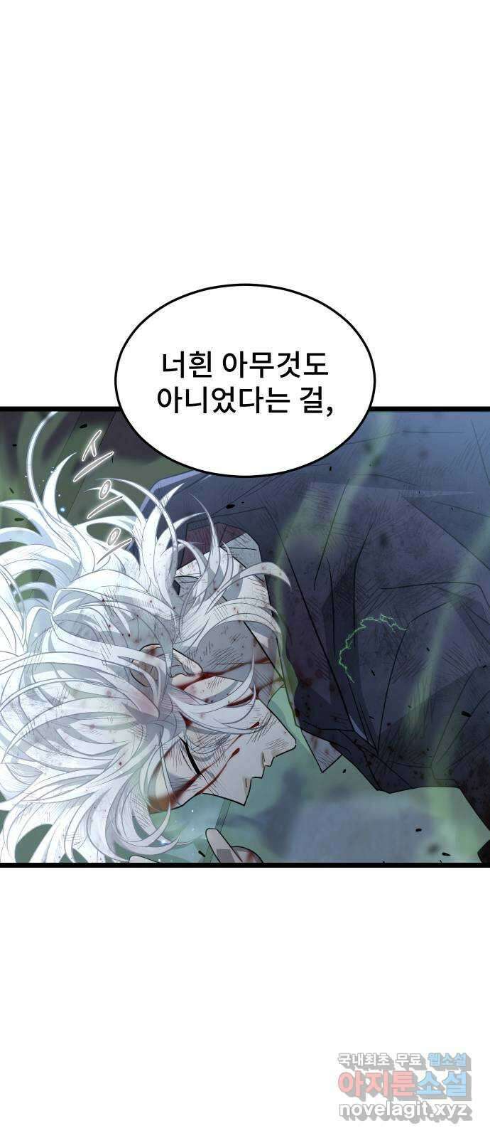 DARK MOON: 달의 제단 59. 최후의 결전 70