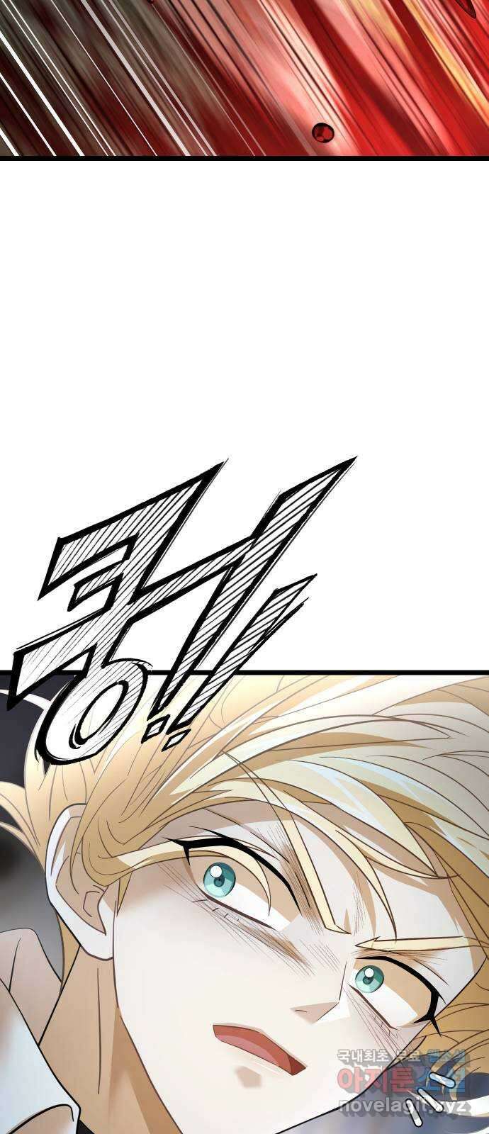 DARK MOON: 달의 제단 59. 최후의 결전 78