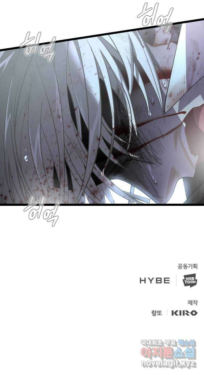 DARK MOON: 달의 제단 59. 최후의 결전 82