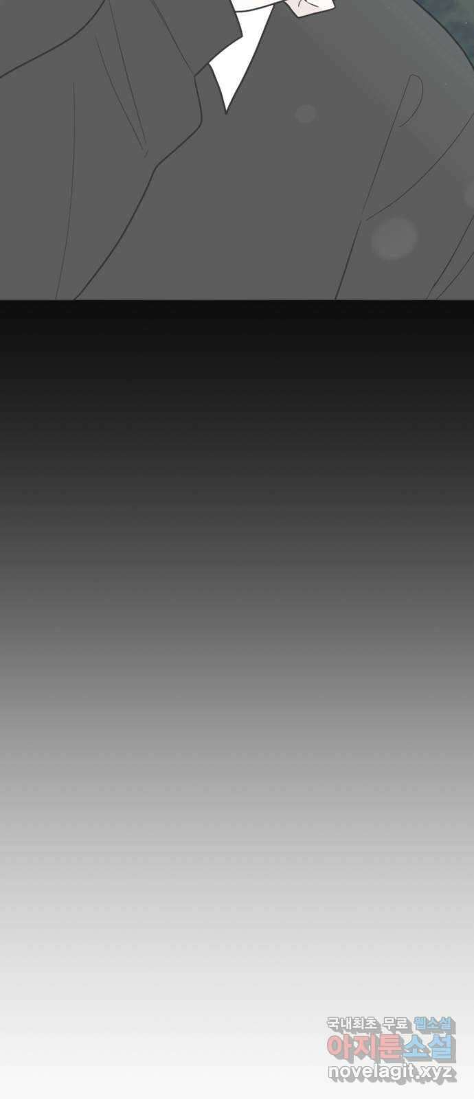 어떤소란 49화 60