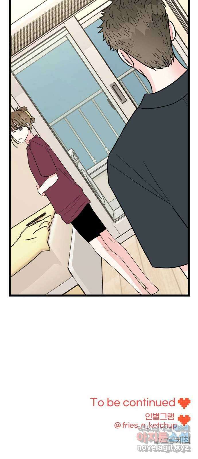 어떤소란 49화 67