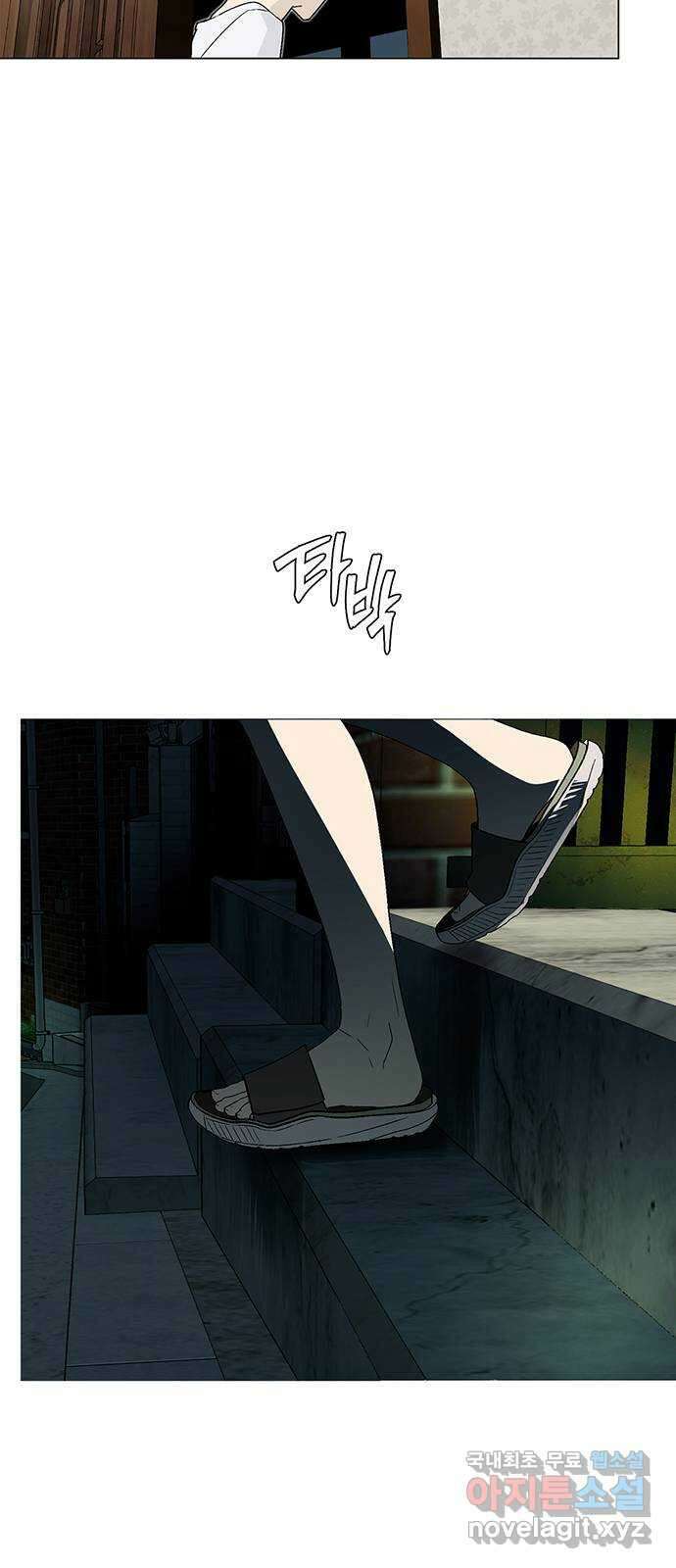 패션쇼 98화 4