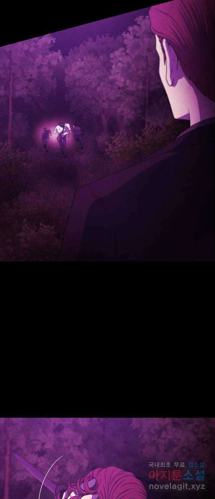 죽고 싶습니다 7화 4