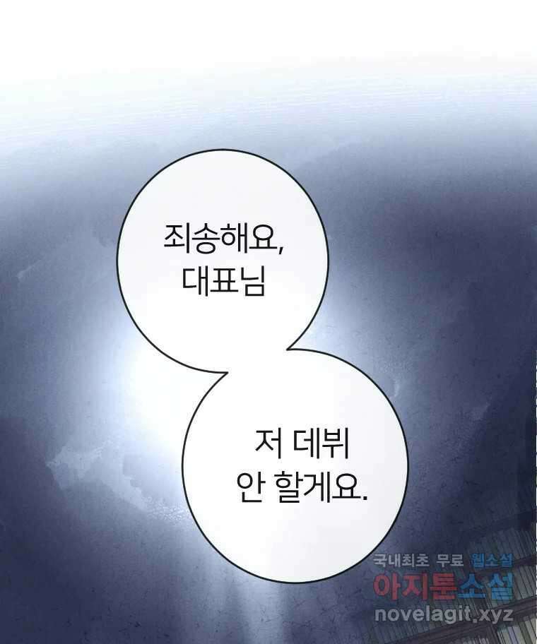 남산도서관 환생 북클럽 58화 1