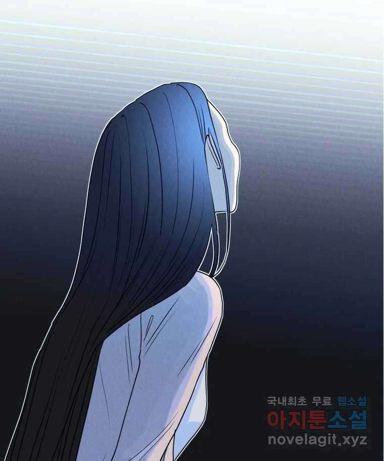 남산도서관 환생 북클럽 58화 4