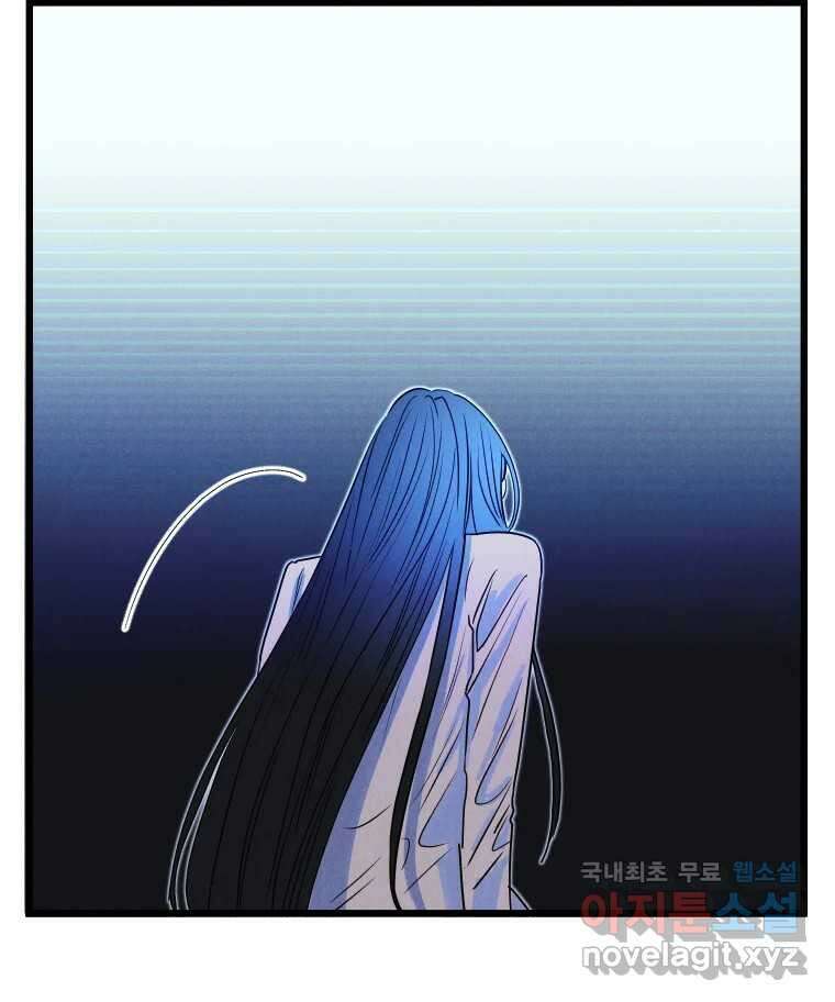 남산도서관 환생 북클럽 58화 7