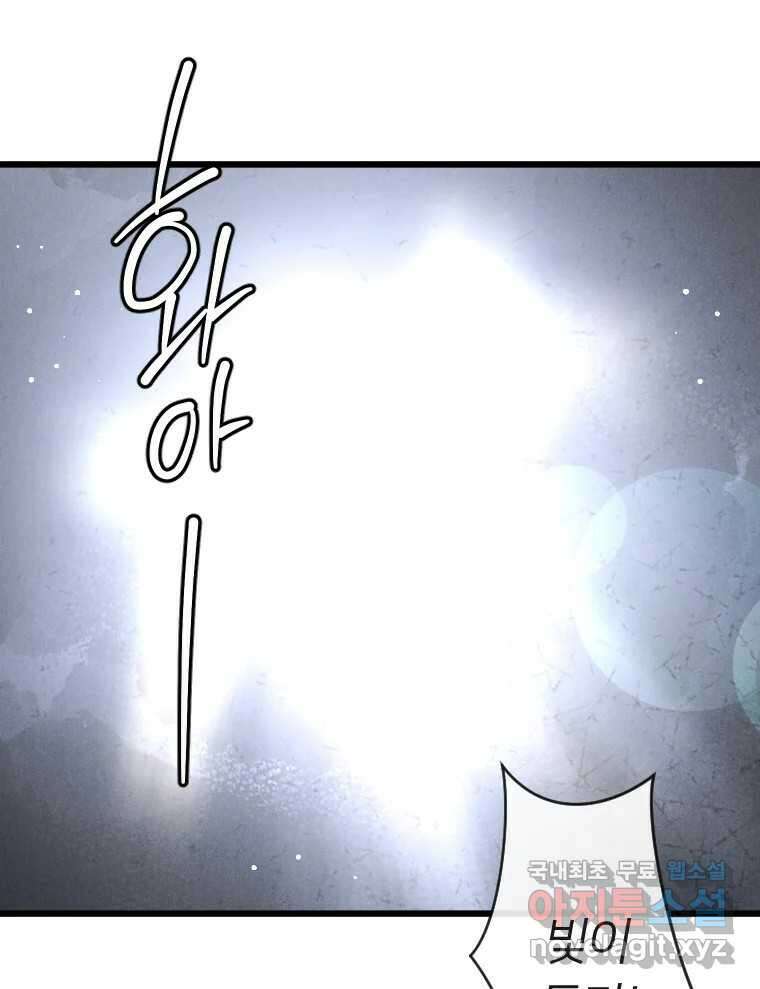 남산도서관 환생 북클럽 58화 16