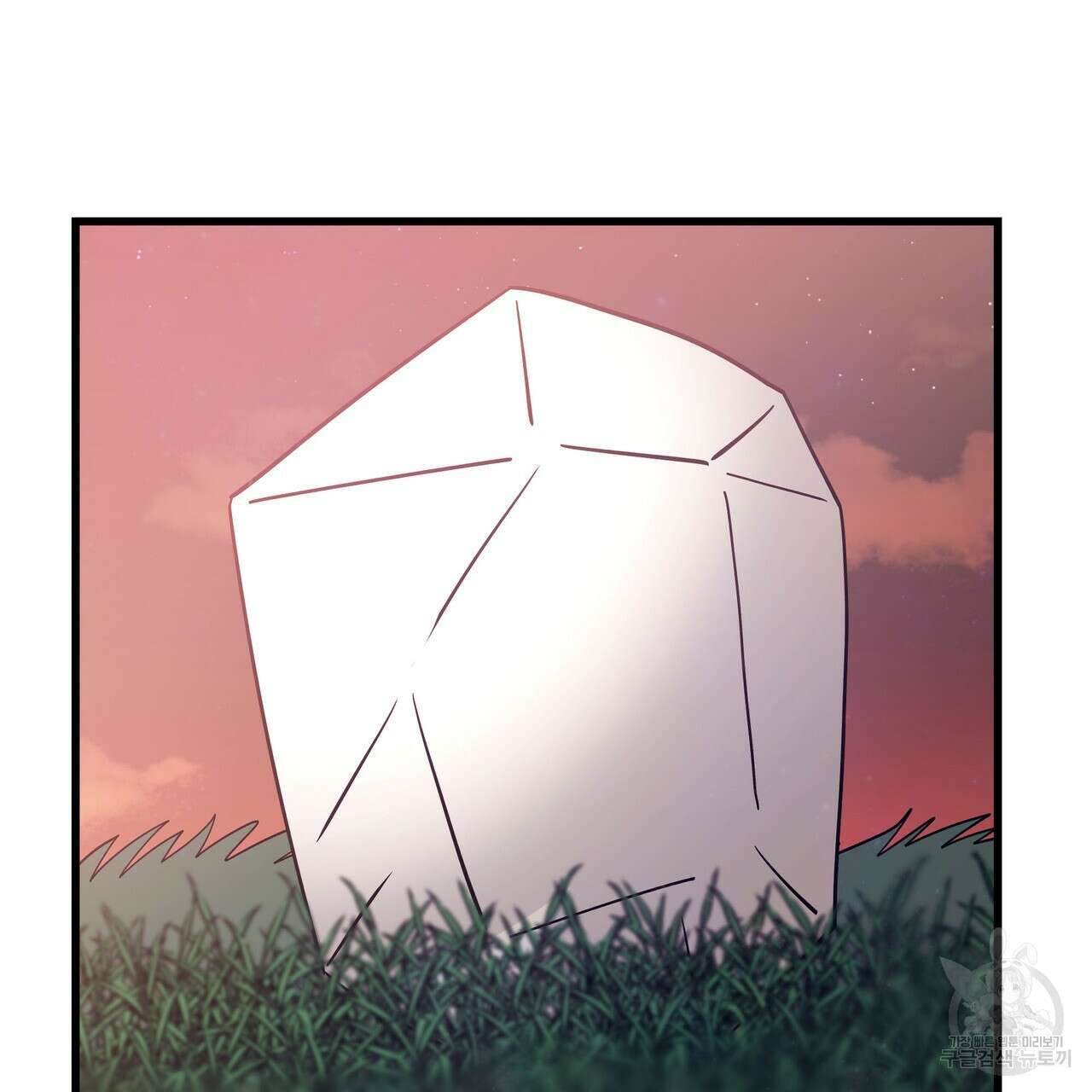 황제의 약혼녀로 산다는 것은 111화 24