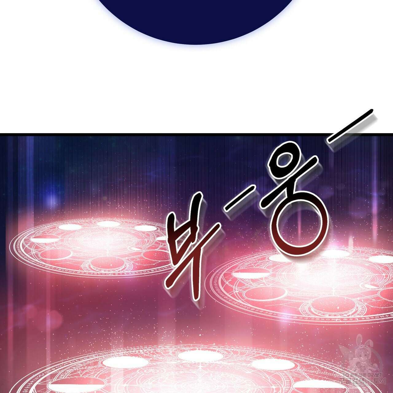 황제의 약혼녀로 산다는 것은 111화 37