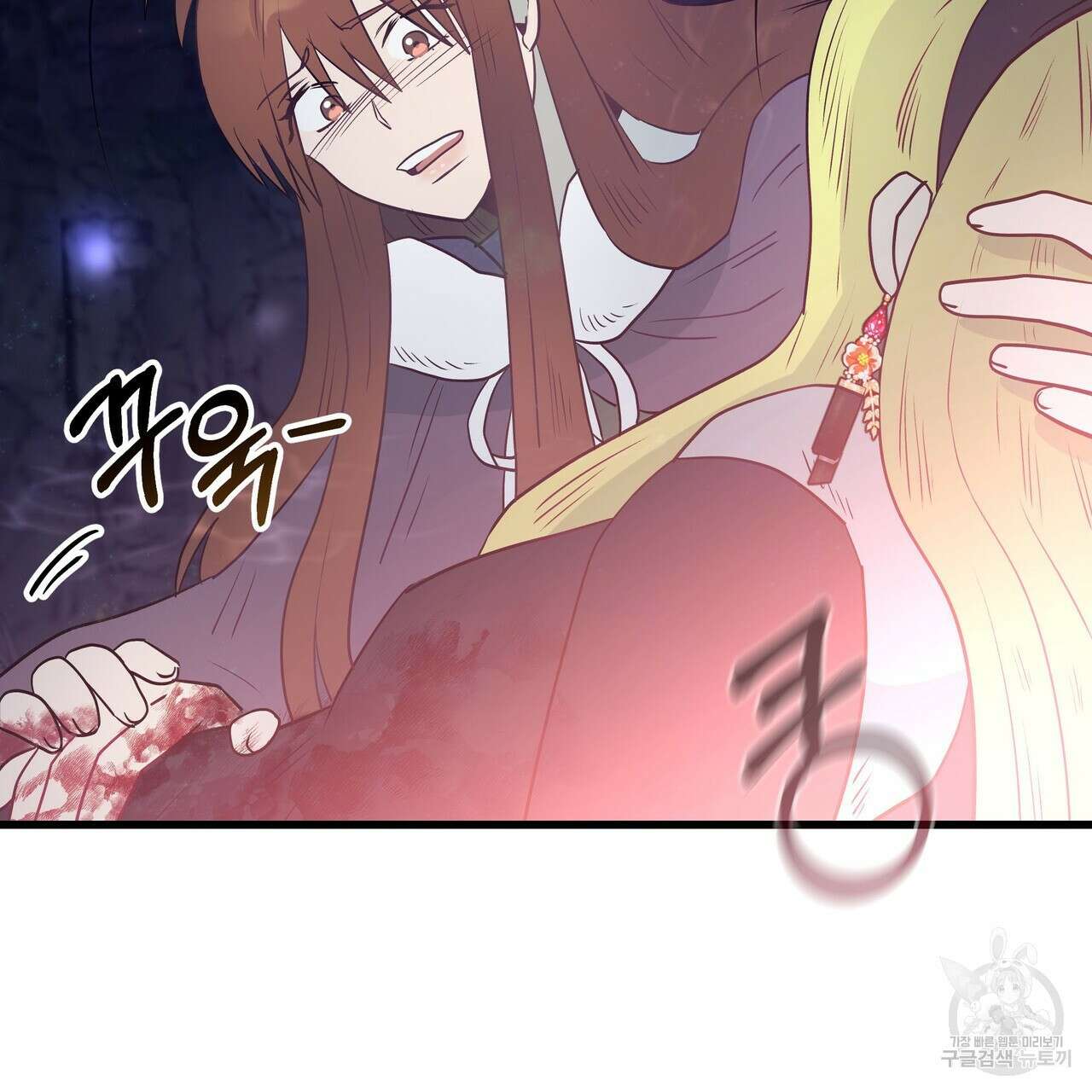 황제의 약혼녀로 산다는 것은 111화 53