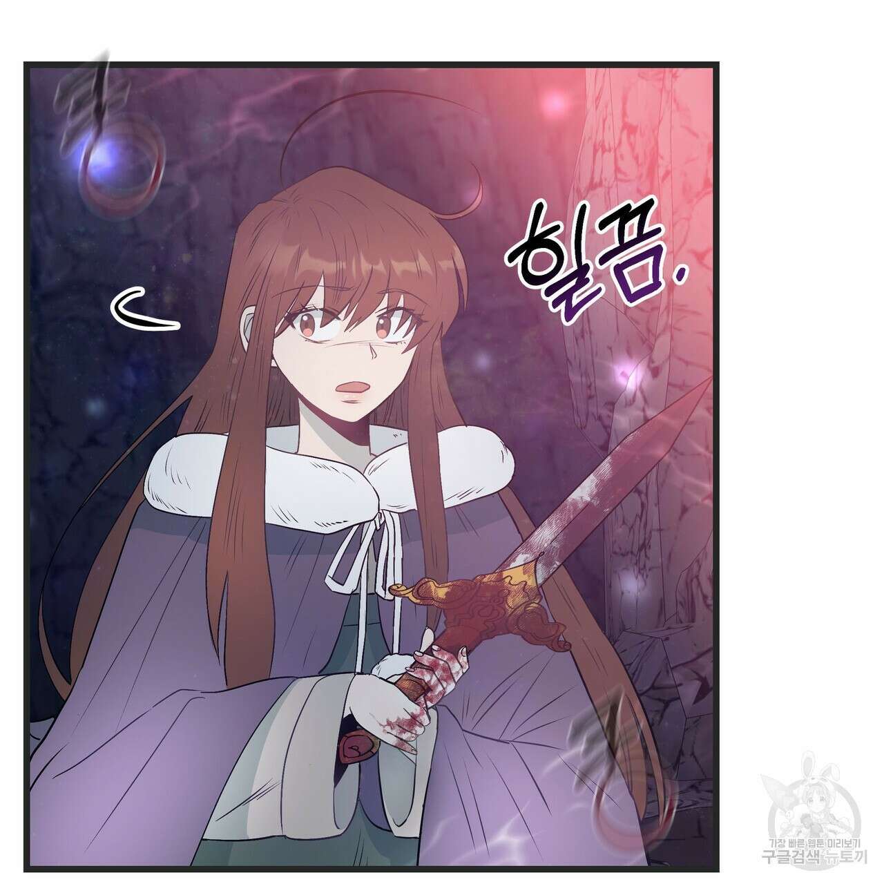 황제의 약혼녀로 산다는 것은 111화 78