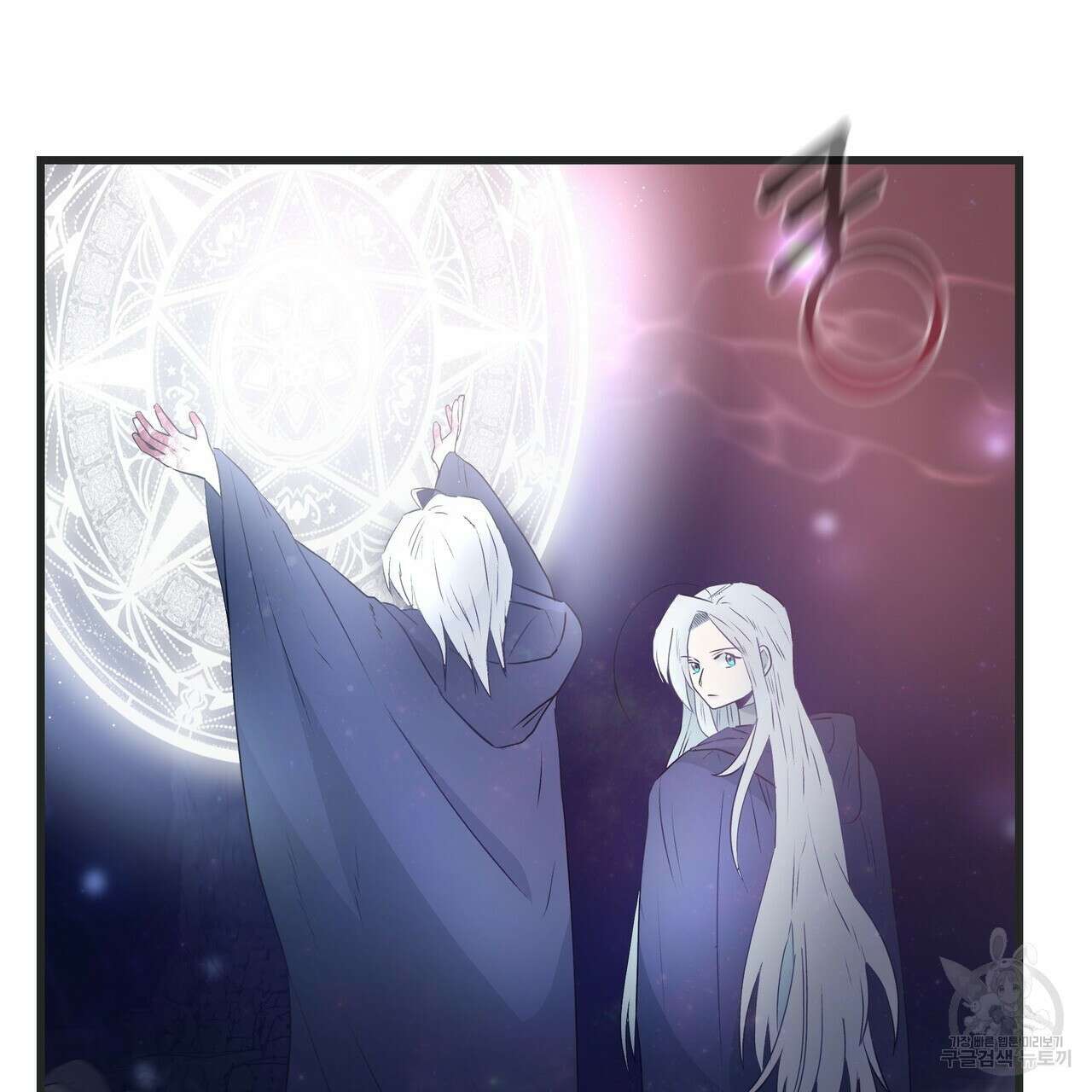 황제의 약혼녀로 산다는 것은 111화 81