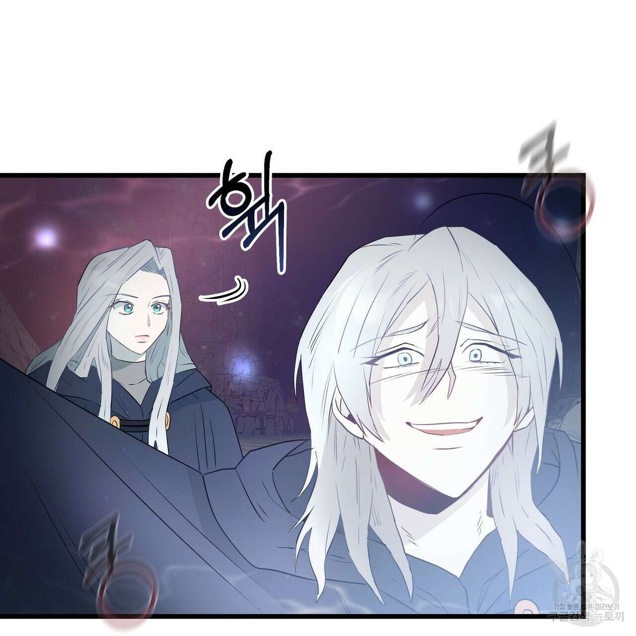 황제의 약혼녀로 산다는 것은 111화 84