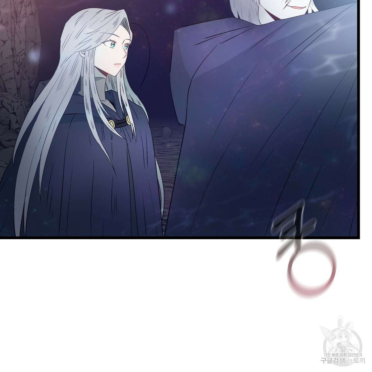 황제의 약혼녀로 산다는 것은 111화 88
