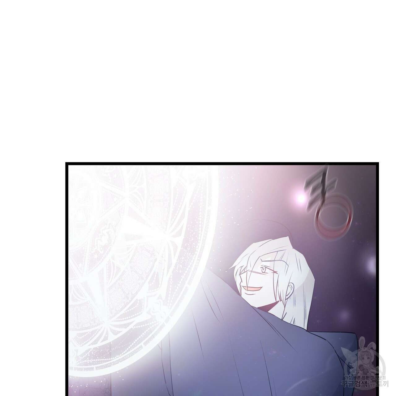 황제의 약혼녀로 산다는 것은 111화 100