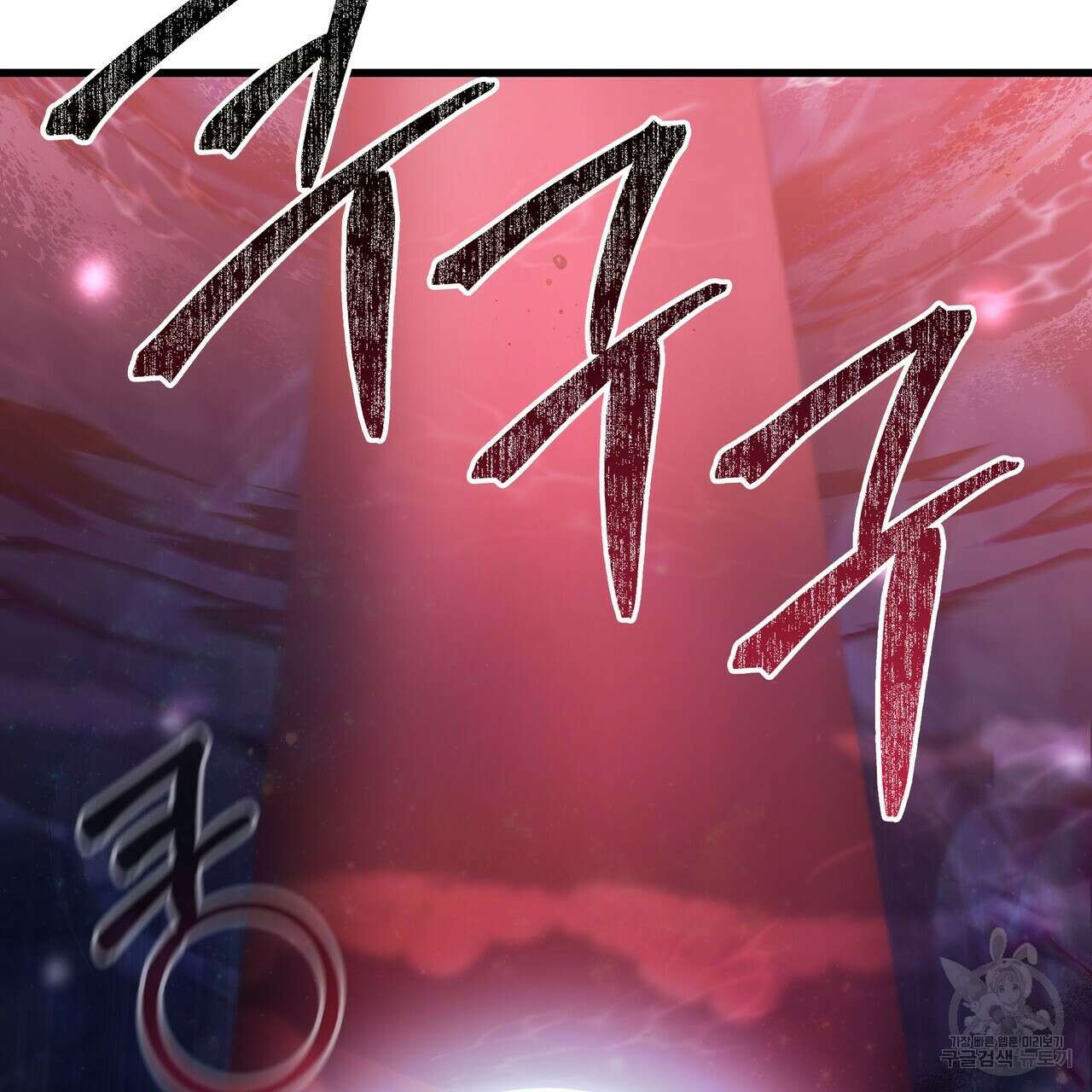 황제의 약혼녀로 산다는 것은 111화 102