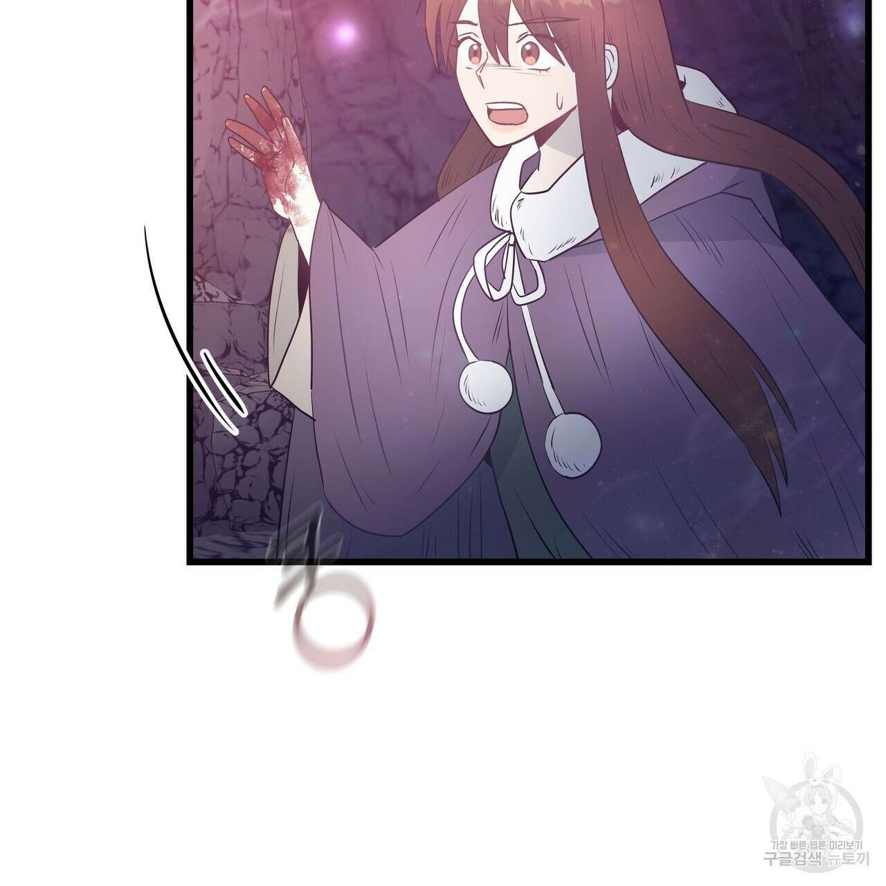 황제의 약혼녀로 산다는 것은 111화 108