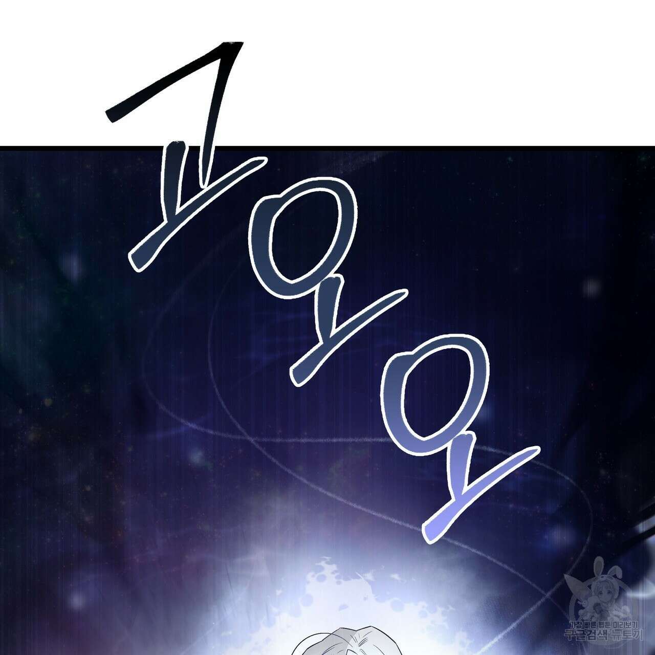 황제의 약혼녀로 산다는 것은 111화 140