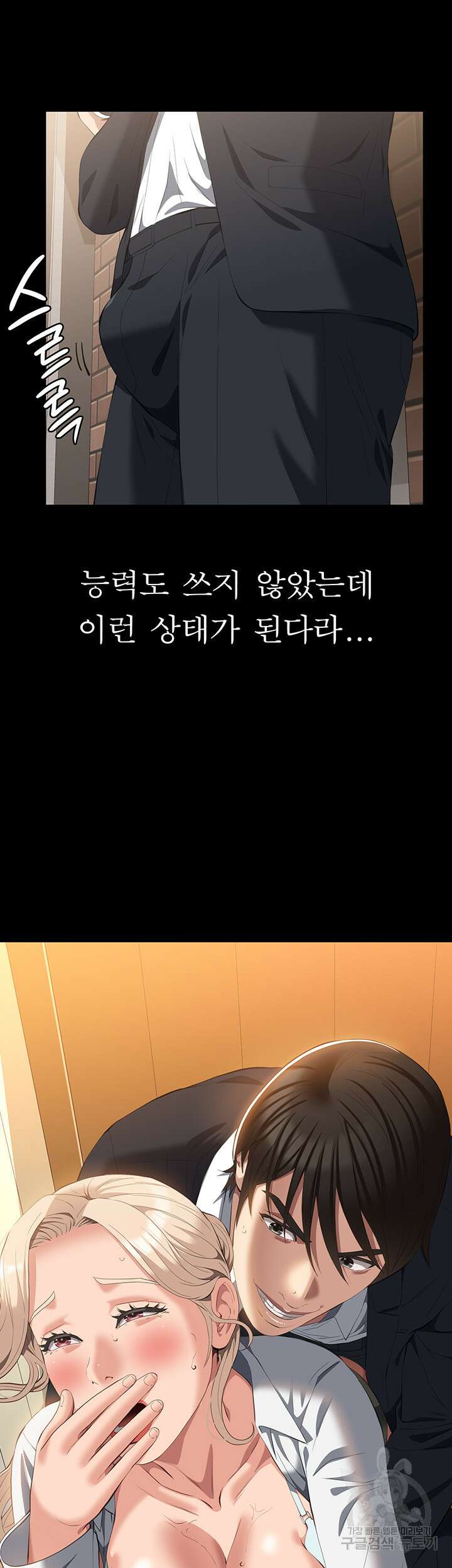 이력서 64화 7