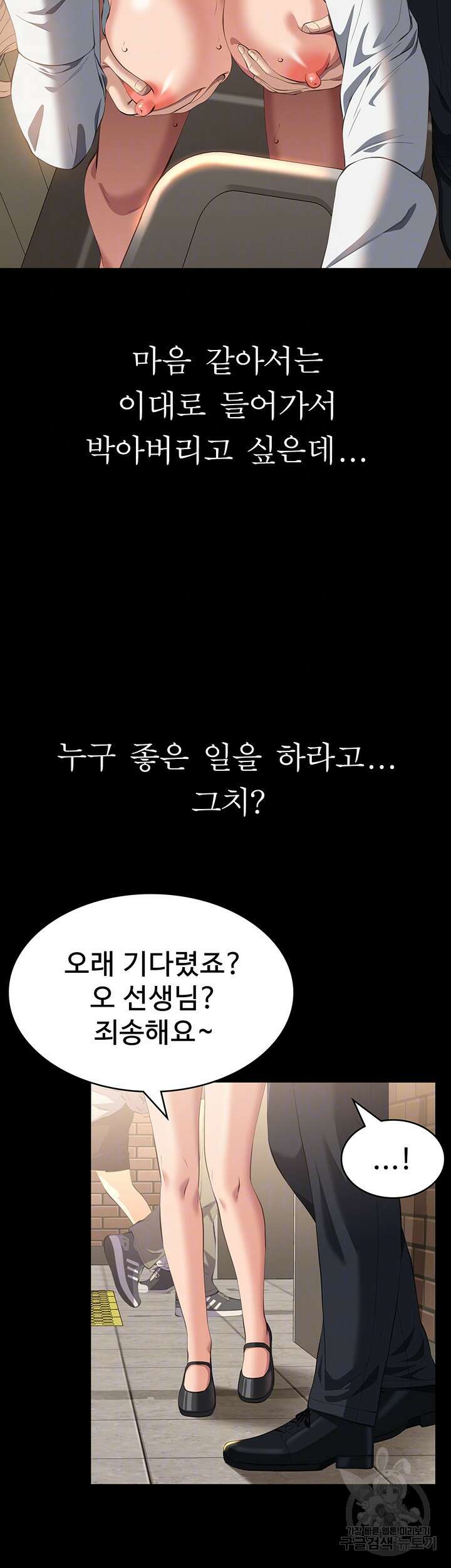 이력서 64화 8