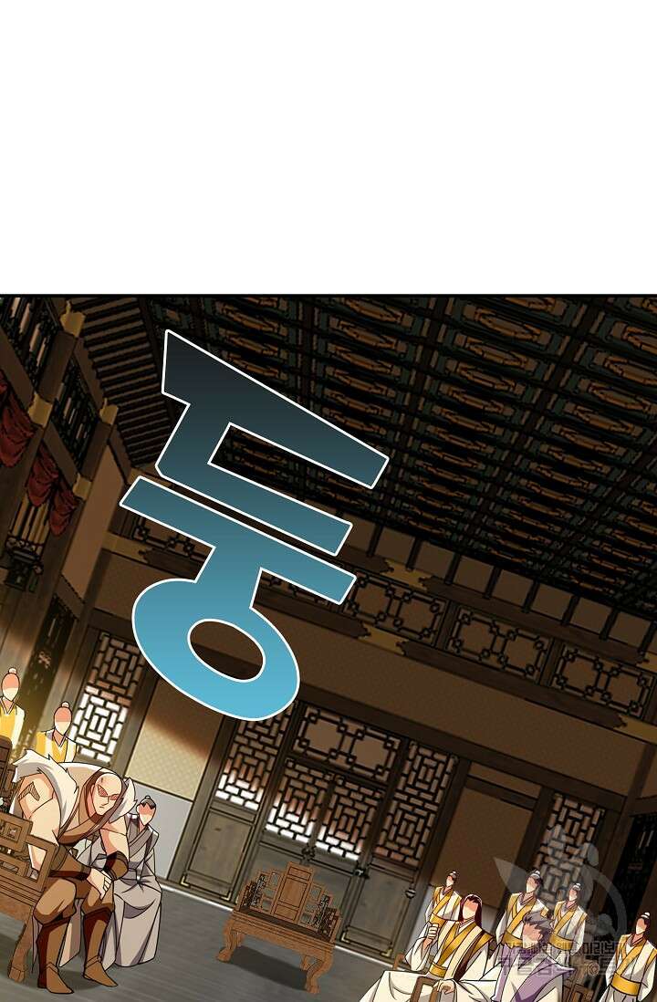 열 명의 신제들이 모두 내 제자 49화 8