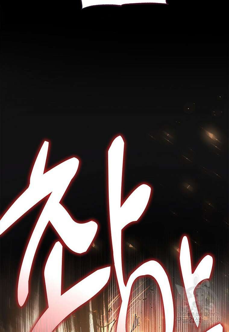 이제 그만 새가족을 찾으려합니다 2화 29