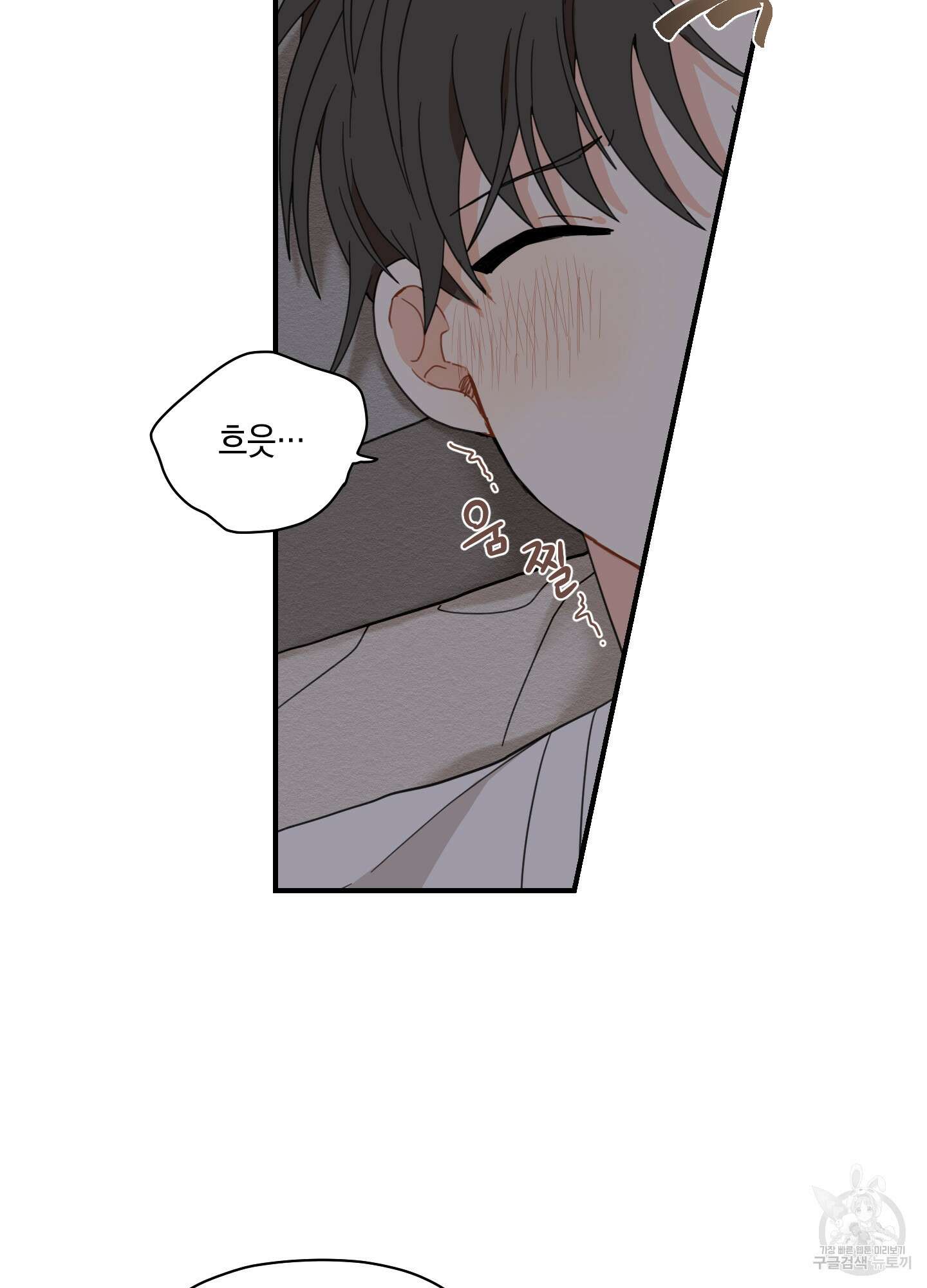 개나리가 떨어진 길 5화 73