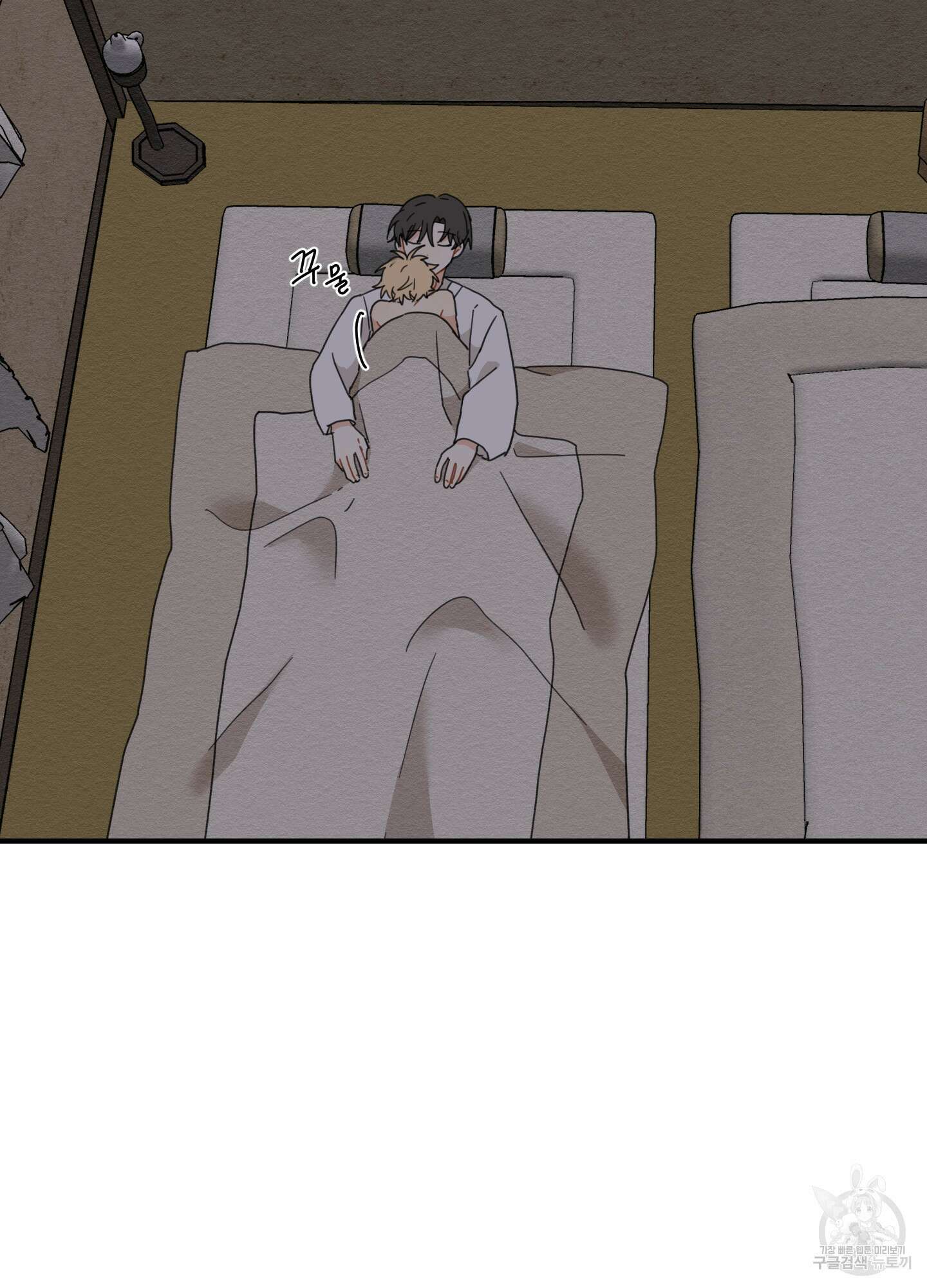 개나리가 떨어진 길 5화 88
