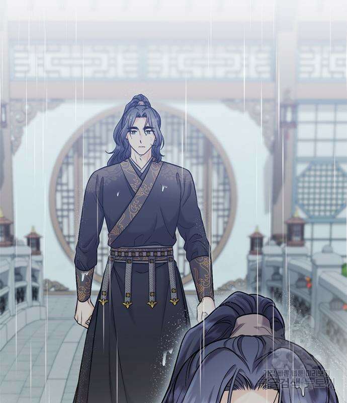 고수, 후궁으로 깨어나다 15화 9