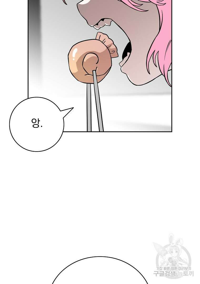 이블헌터 60화 5