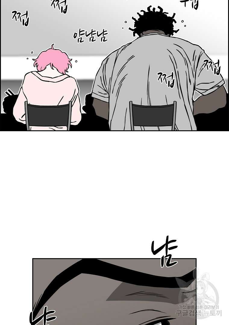 이블헌터 60화 15