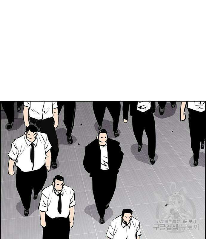 장풍전 77화 17